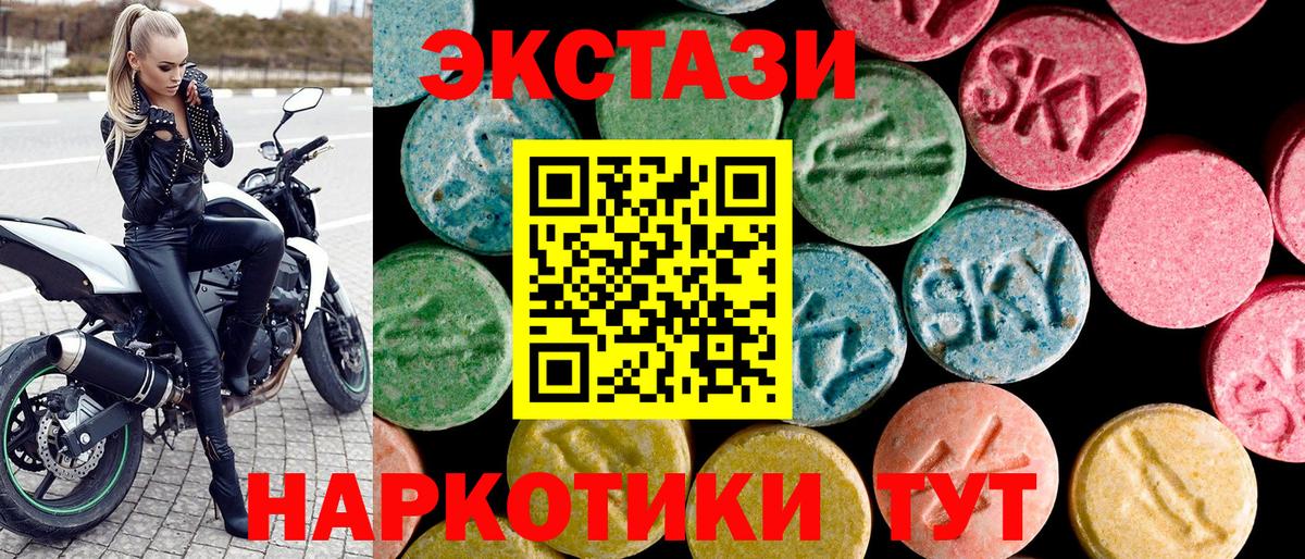 ЭКСТАЗИ Philipp Plein  Ecstasy бентли  Вход с VPN  Ecstasy  Нефтеюганск 
