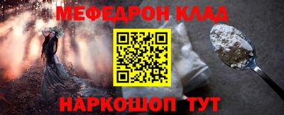 гидра Гусев