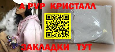 гидра Гусев