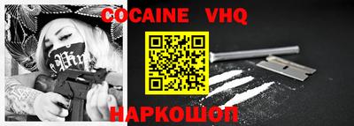 гашик Гусь-Хрустальный
