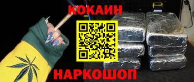 стафф Гусиноозёрск