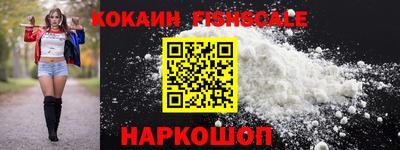 стафф Гусиноозёрск