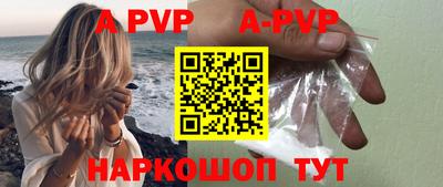 гидра Гусев