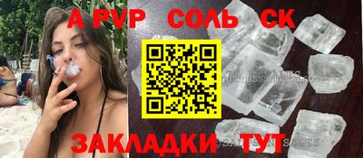 стафф Гусиноозёрск