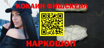 стафф Гусиноозёрск