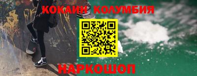 стафф Гусиноозёрск