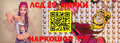 гашик Гусь-Хрустальный