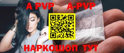 стафф Гусиноозёрск