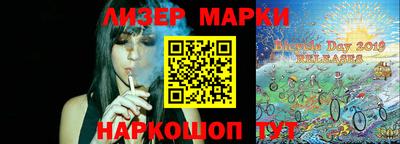 стафф Гусиноозёрск