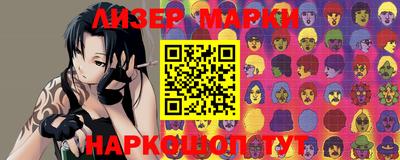стафф Гусиноозёрск