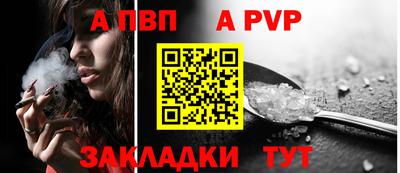 стафф Гусиноозёрск