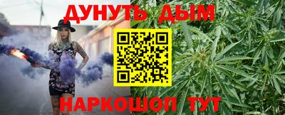 стафф Гусиноозёрск