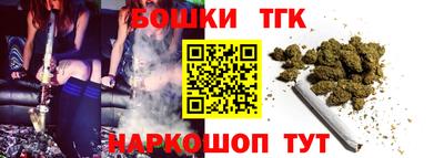 стафф Гусиноозёрск