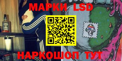 гидра Гусев