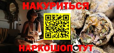 гидра Гусев