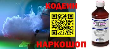 гидра Гусев