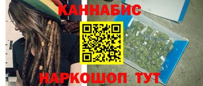 гидра Гусев
