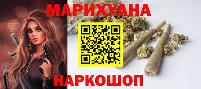 стафф Гусиноозёрск