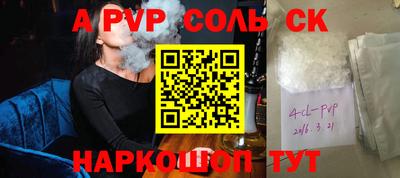 стафф Гусиноозёрск