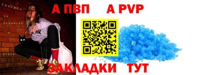 гидра Гусев
