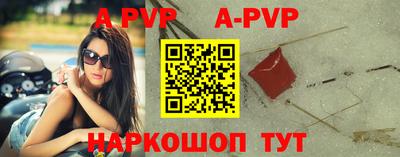 стафф Гусиноозёрск
