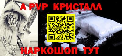 стафф Гусиноозёрск