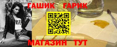 гидра Гусев