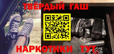 стафф Гусиноозёрск