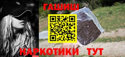 гашик Гусь-Хрустальный