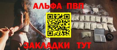 гидра Гусев