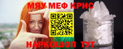 стафф Гусиноозёрск