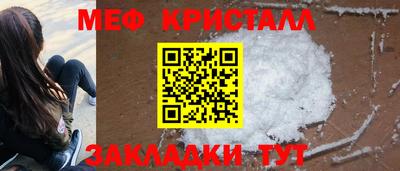 гашик Гусь-Хрустальный