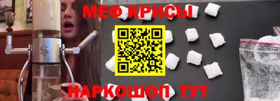 стафф Гусиноозёрск