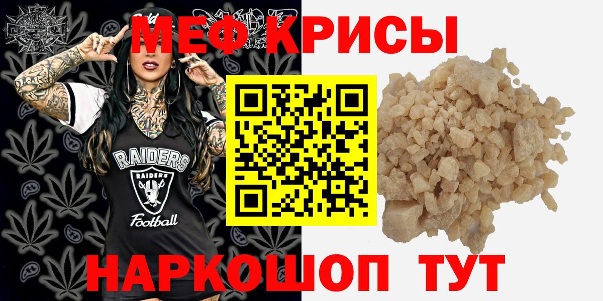 блэк спрут маркетплейс  Мефедрон  Вход с VPN  МЯУ-МЯУ мяу мяу  Мефедрон VHQ  дарнет шоп  Мефедрон  Нефтеюганск 