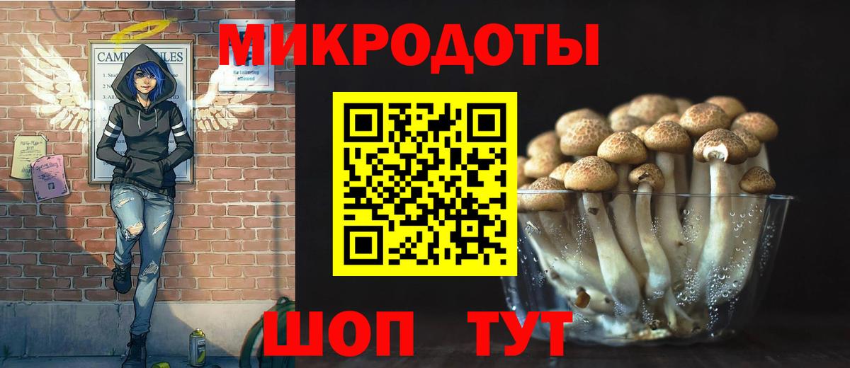 Нефтеюганск  Галлюциногенные грибы MAGIC MUSHROOMS  Галлюциногенные грибы прущие грибы  Вход с VPN 