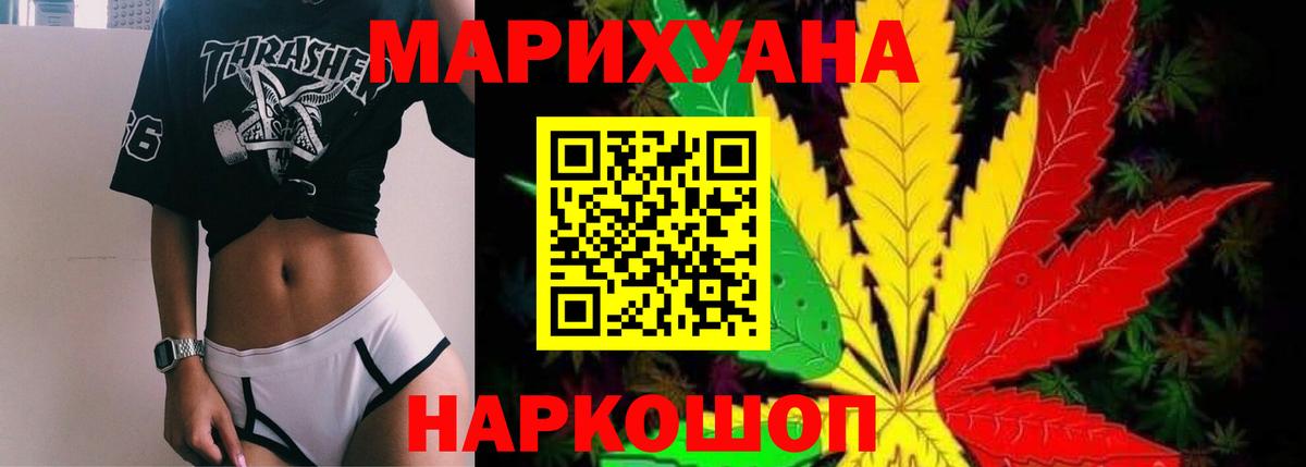 Бошки Шишки индика Нефтеюганск