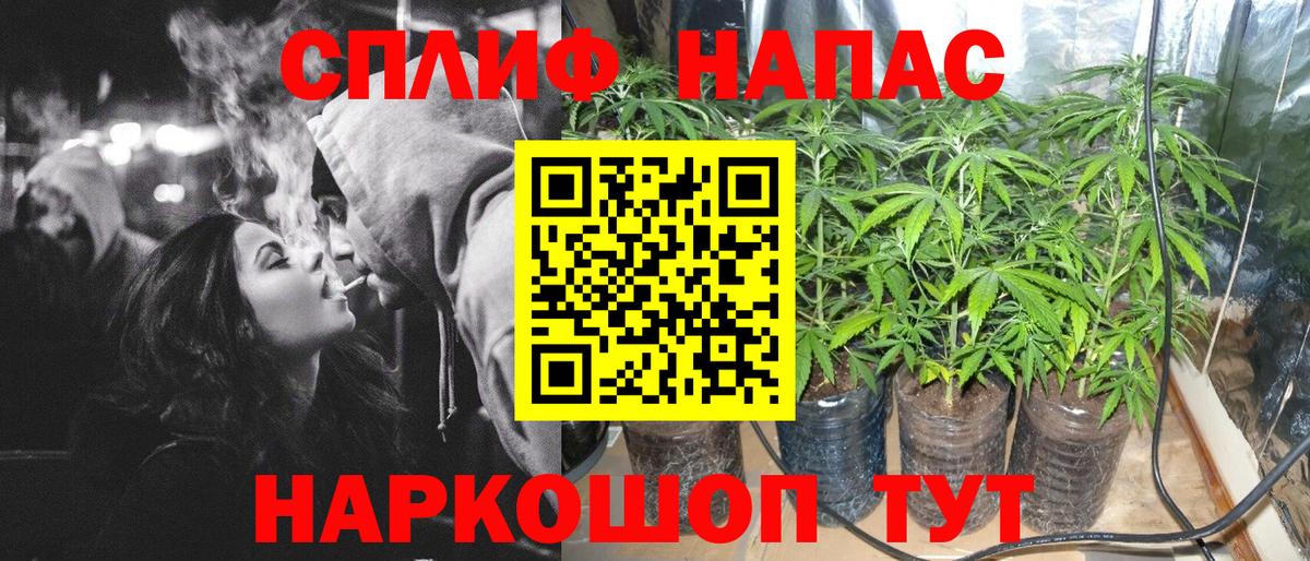 Бошки марихуана VHQ  Марихуана MAZAR  Вход с VPN  Каннабис семена  Нефтеюганск  Каннабис White Widow 